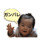 ひかるちゃんだよー♪（個別スタンプ：35）