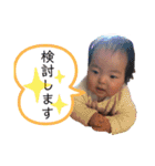 ひかるちゃんだよー♪（個別スタンプ：37）