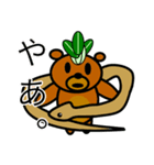 靑梗菜ヘビクマ（個別スタンプ：1）