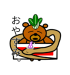 靑梗菜ヘビクマ（個別スタンプ：3）