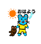 ネーミーくん（個別スタンプ：1）