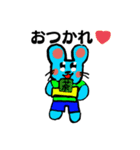 ネーミーくん（個別スタンプ：2）