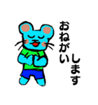 ネーミーくん（個別スタンプ：3）