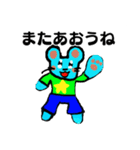 ネーミーくん（個別スタンプ：4）