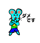 ネーミーくん（個別スタンプ：7）