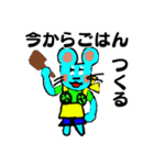 ネーミーくん（個別スタンプ：8）