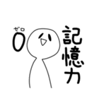ひま人7！！！（個別スタンプ：1）