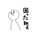 ひま人7！！！（個別スタンプ：2）