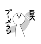 ひま人7！！！（個別スタンプ：4）