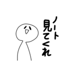 ひま人7！！！（個別スタンプ：5）