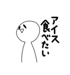 ひま人7！！！（個別スタンプ：7）