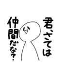 ひま人7！！！（個別スタンプ：9）
