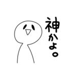 ひま人7！！！（個別スタンプ：10）