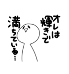 ひま人7！！！（個別スタンプ：11）