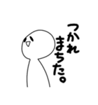 ひま人7！！！（個別スタンプ：12）