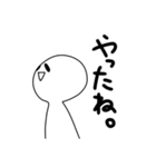 ひま人7！！！（個別スタンプ：13）