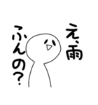 ひま人7！！！（個別スタンプ：14）