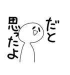 ひま人7！！！（個別スタンプ：15）