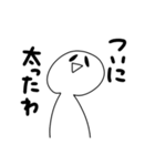ひま人7！！！（個別スタンプ：16）