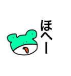 超音波蛙人間（個別スタンプ：1）