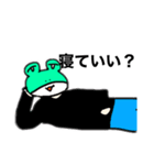超音波蛙人間（個別スタンプ：3）