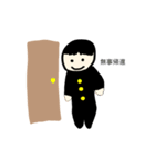 日常を描いたスタンプ（個別スタンプ：8）