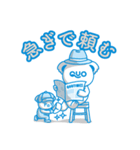 クオとペイ（個別スタンプ：1）