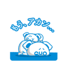 クオとペイ（個別スタンプ：3）