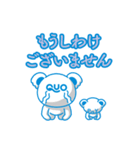 クオとペイ（個別スタンプ：9）