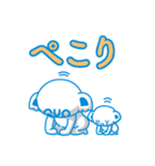 クオとペイ（個別スタンプ：10）