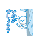 クオとペイ（個別スタンプ：12）