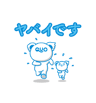 クオとペイ（個別スタンプ：17）