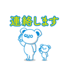 クオとペイ（個別スタンプ：19）