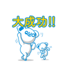 クオとペイ（個別スタンプ：21）