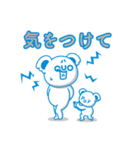 クオとペイ（個別スタンプ：24）