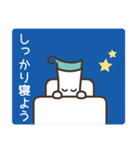 健康第一！電柱広告のまきちゃん（個別スタンプ：12）