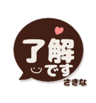 さきな専用デカ文字コーヒー色スマイル（個別スタンプ：2）