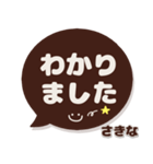 さきな専用デカ文字コーヒー色スマイル（個別スタンプ：5）