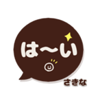 さきな専用デカ文字コーヒー色スマイル（個別スタンプ：6）