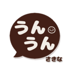 さきな専用デカ文字コーヒー色スマイル（個別スタンプ：7）