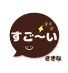 さきな専用デカ文字コーヒー色スマイル（個別スタンプ：9）