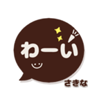 さきな専用デカ文字コーヒー色スマイル（個別スタンプ：12）