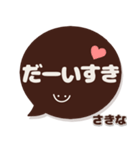 さきな専用デカ文字コーヒー色スマイル（個別スタンプ：14）