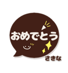 さきな専用デカ文字コーヒー色スマイル（個別スタンプ：15）