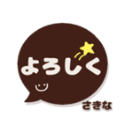 さきな専用デカ文字コーヒー色スマイル（個別スタンプ：16）