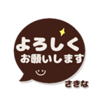 さきな専用デカ文字コーヒー色スマイル（個別スタンプ：17）