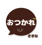さきな専用デカ文字コーヒー色スマイル（個別スタンプ：19）