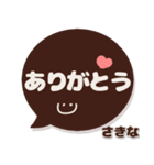 さきな専用デカ文字コーヒー色スマイル（個別スタンプ：20）