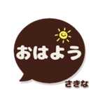 さきな専用デカ文字コーヒー色スマイル（個別スタンプ：22）