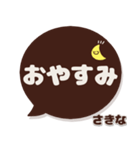 さきな専用デカ文字コーヒー色スマイル（個別スタンプ：24）